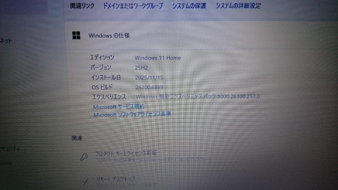 Win11 Dell vostro 15.6 i3 メ8G SSD 256GB