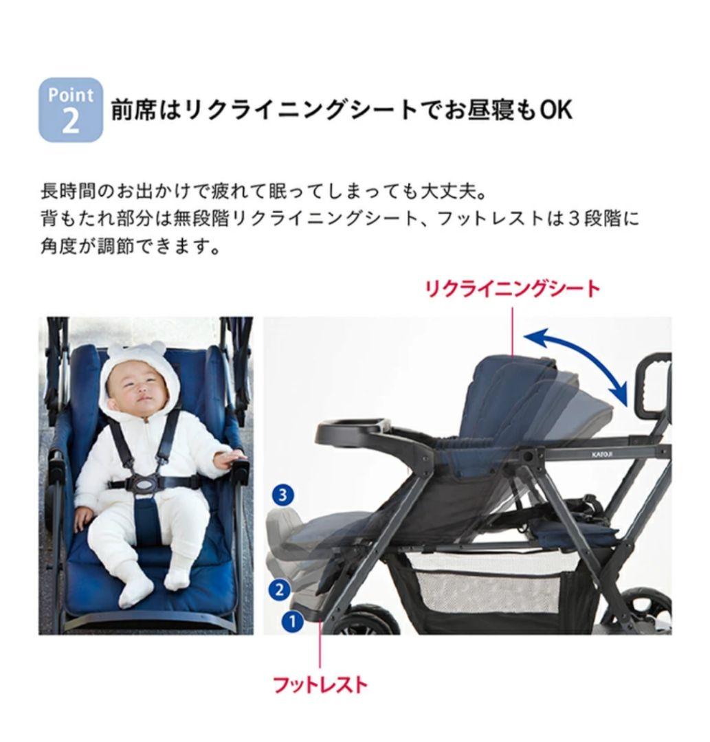 【即日発送】KATOJI カトージ 二人乗り ベビーカー 二人でゴー