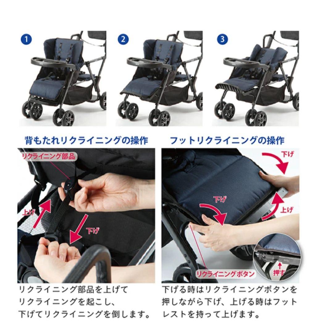 【即日発送】KATOJI カトージ 二人乗り ベビーカー 二人でゴー