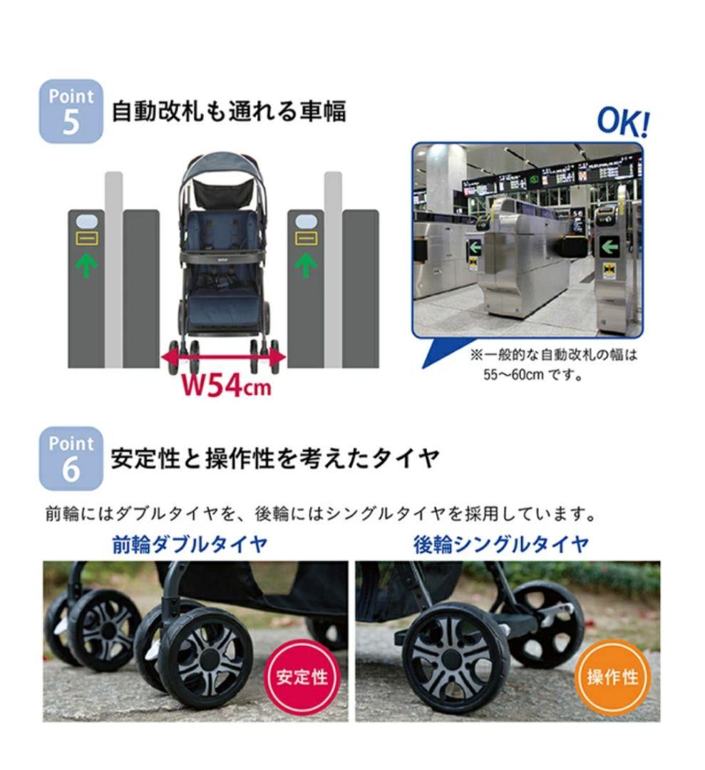 【即日発送】KATOJI カトージ 二人乗り ベビーカー 二人でゴー