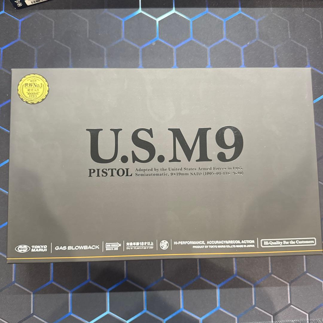 東京マルイ　U.S.M9 ガスブローバックハンドガン