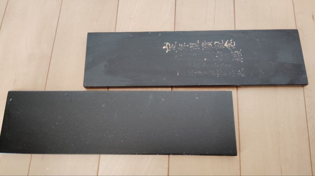 輪島塗 花器 漆香堂