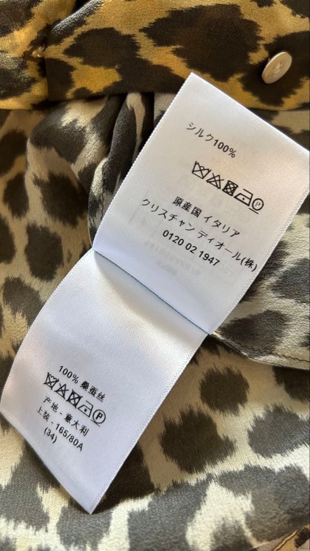 美品Christian Dior クリスチャンディオール シルク オパード柄