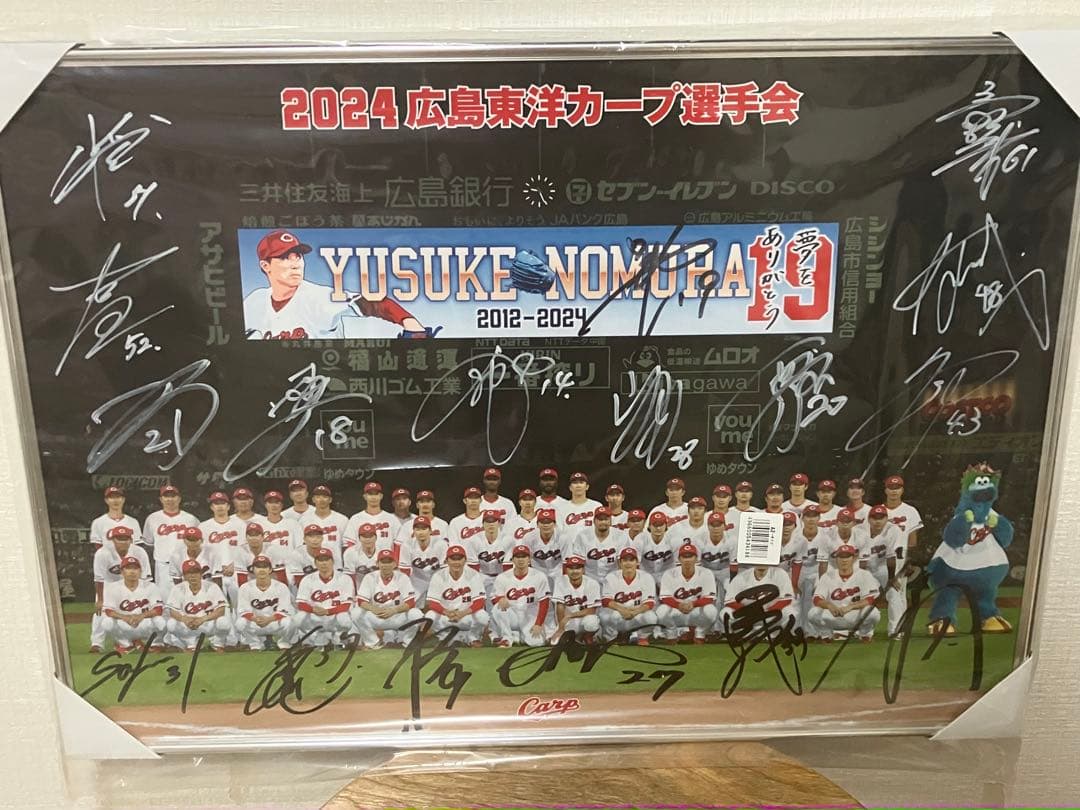 ナ*リ様 2024年　広島東洋カープ　選手会　サインパネル