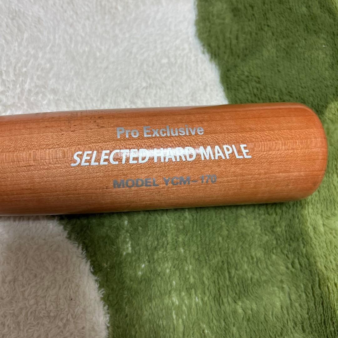 ヤナセBFJ YCM170 84.5cm900g平均