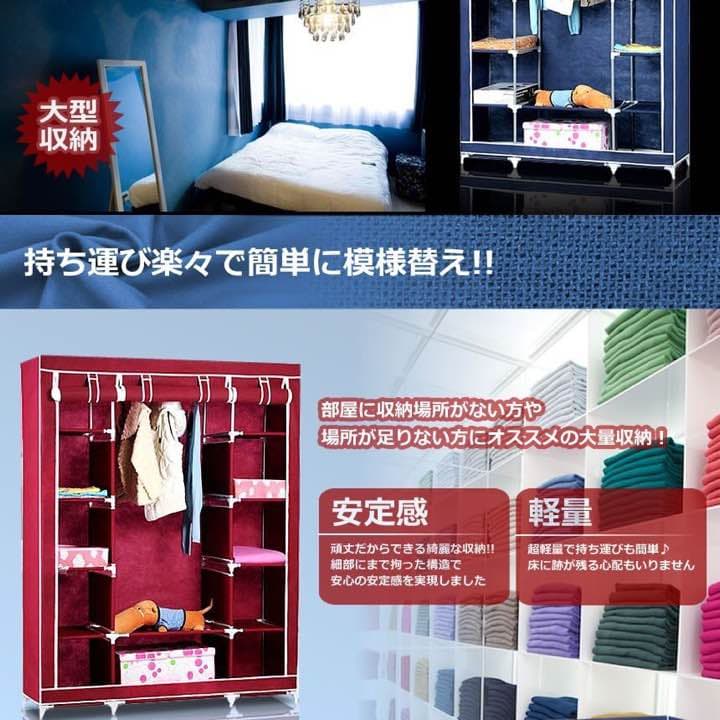 送料込み！BIG クローゼット 目隠し カーテン 付き アクアブルー