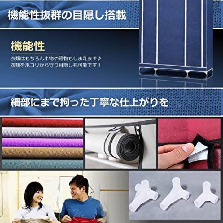 送料込み！BIG クローゼット 目隠し カーテン 付き アクアブルー