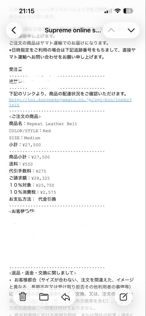 【最安値】supreme Repeat Leather Belt レッド Ｍ