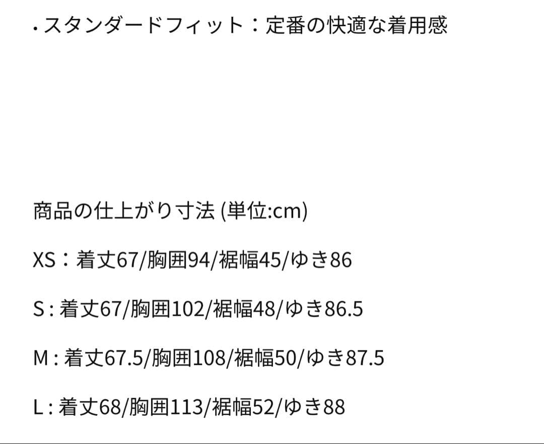 ナイキ　テックフリース　メンズ　上下セット