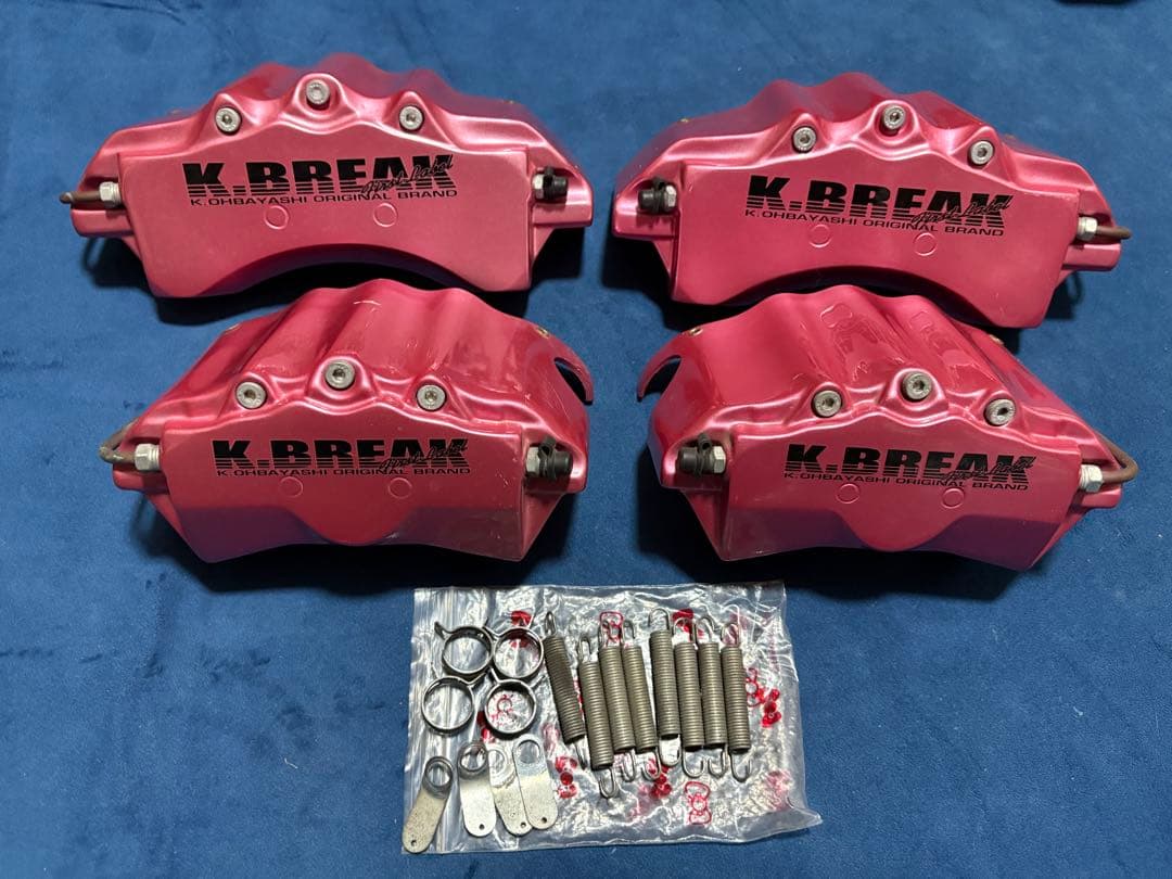 16 アリスト ケイブレイク ブレーキキャリパー カバー前後セット