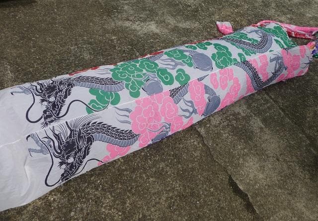 壊れ物ジャンク　ダイヤ鯉のぼり 黒鯉6m