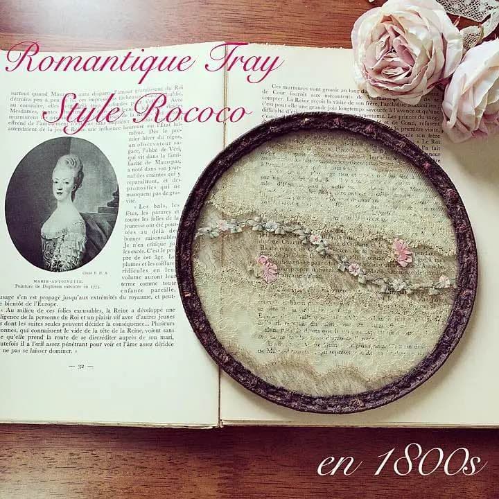 セールフランス アンティーク レースとロココトリムが美しいトレイ 小物入 トレー