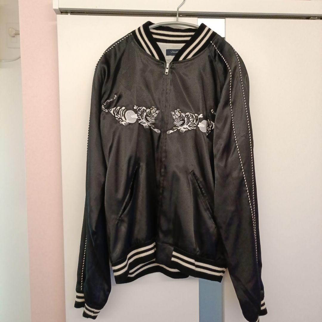 UNDERCOVERスカジャンSTUDIOUS 限定トラ刺繍