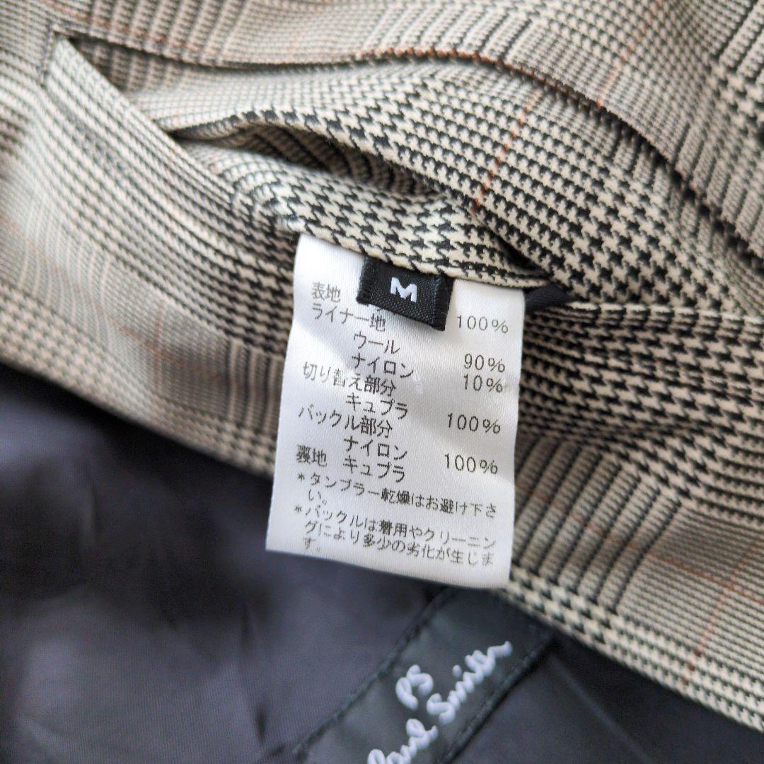 ポールスミス　ウールライナー取外し可　シングルトレンチコート　着用感のない美品