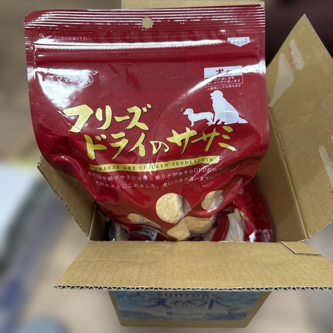 フリーズドライのササミ　１０袋