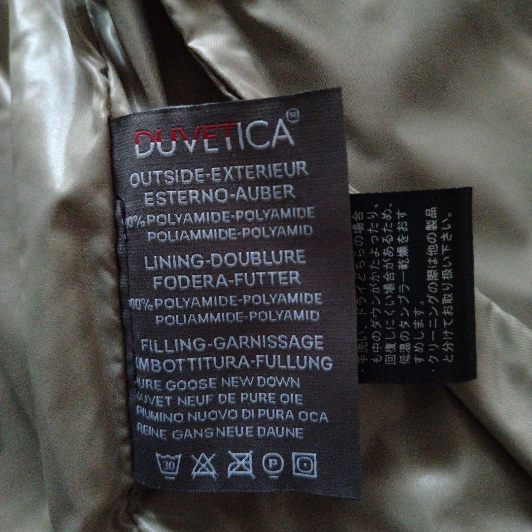 DUVETICA ベージュ ダウンジャケット 40