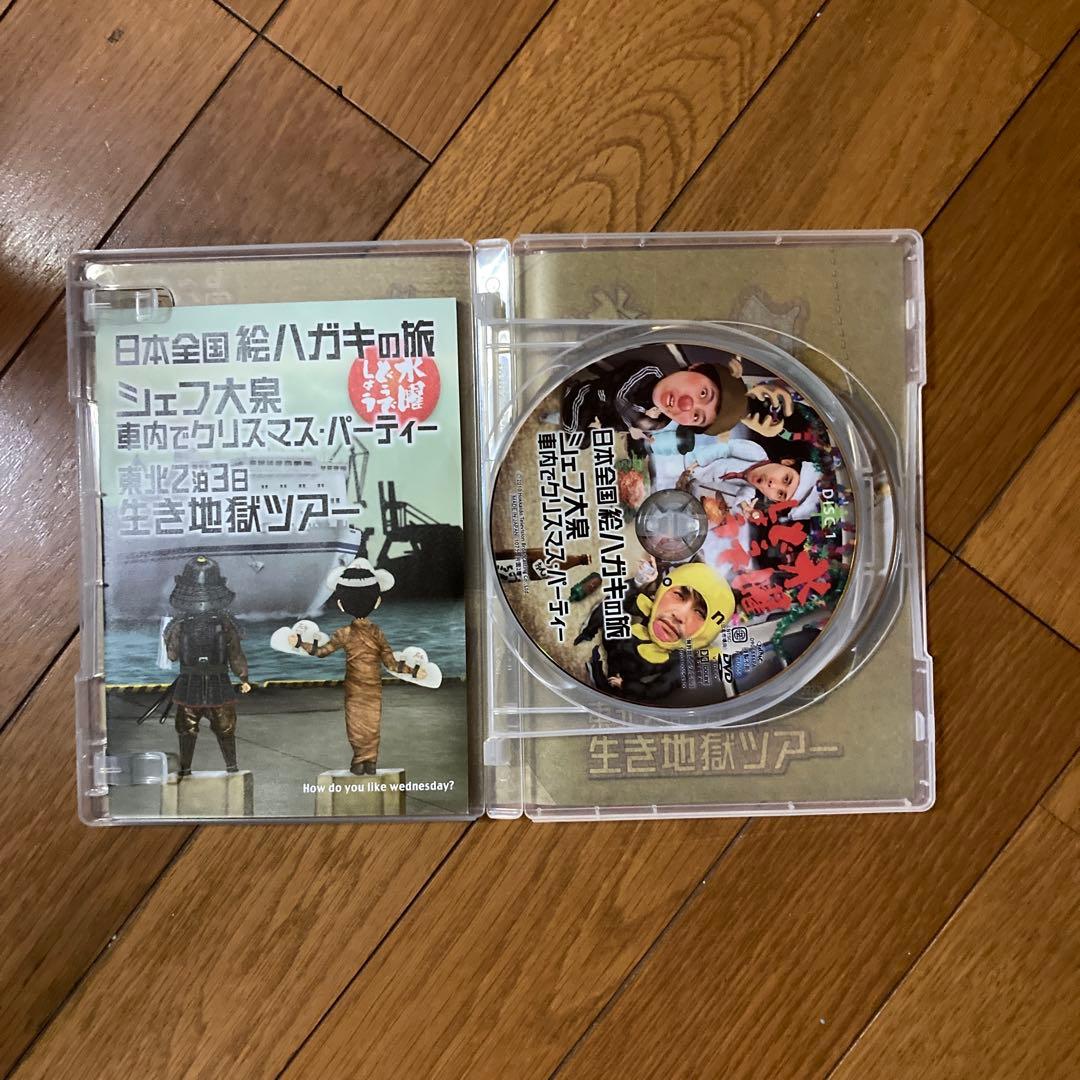 【正規品・美品】水曜どうでしょう DVD全集 vol.2・3・5 セット