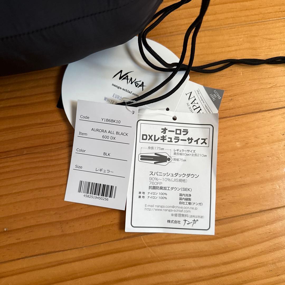 NANGA 山渓 オーロラ600DXオールブラックレギュラー