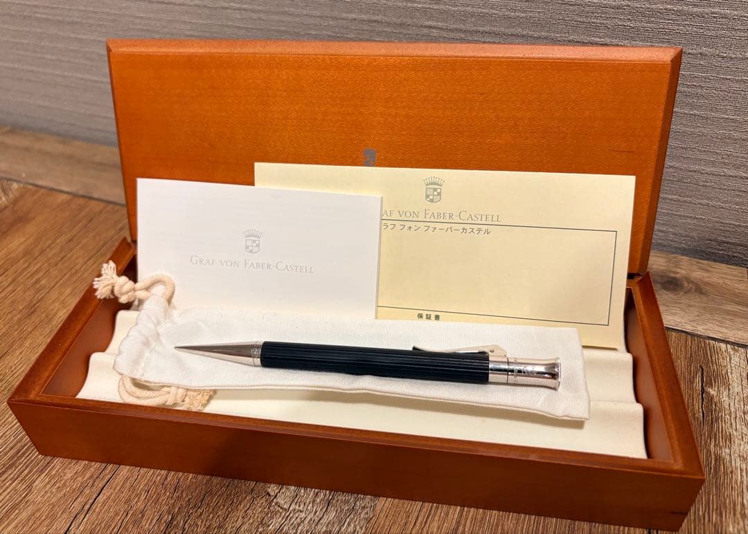 ファーバーカステル　伯爵　クラシック　グラナディラ　メカニカルペンシル