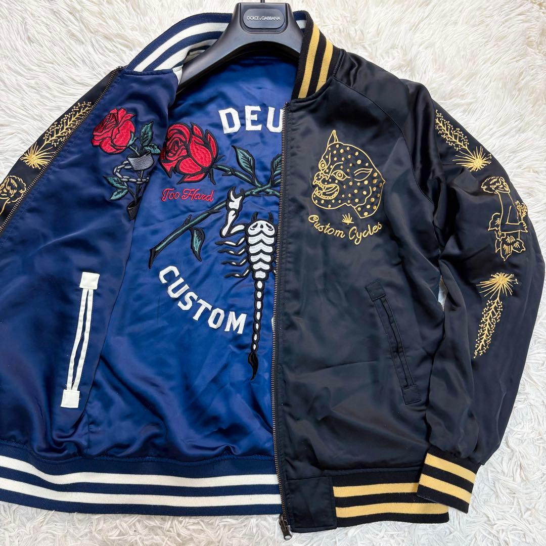 デウス・エクス・マキナ　スカジャン　リバーシブル