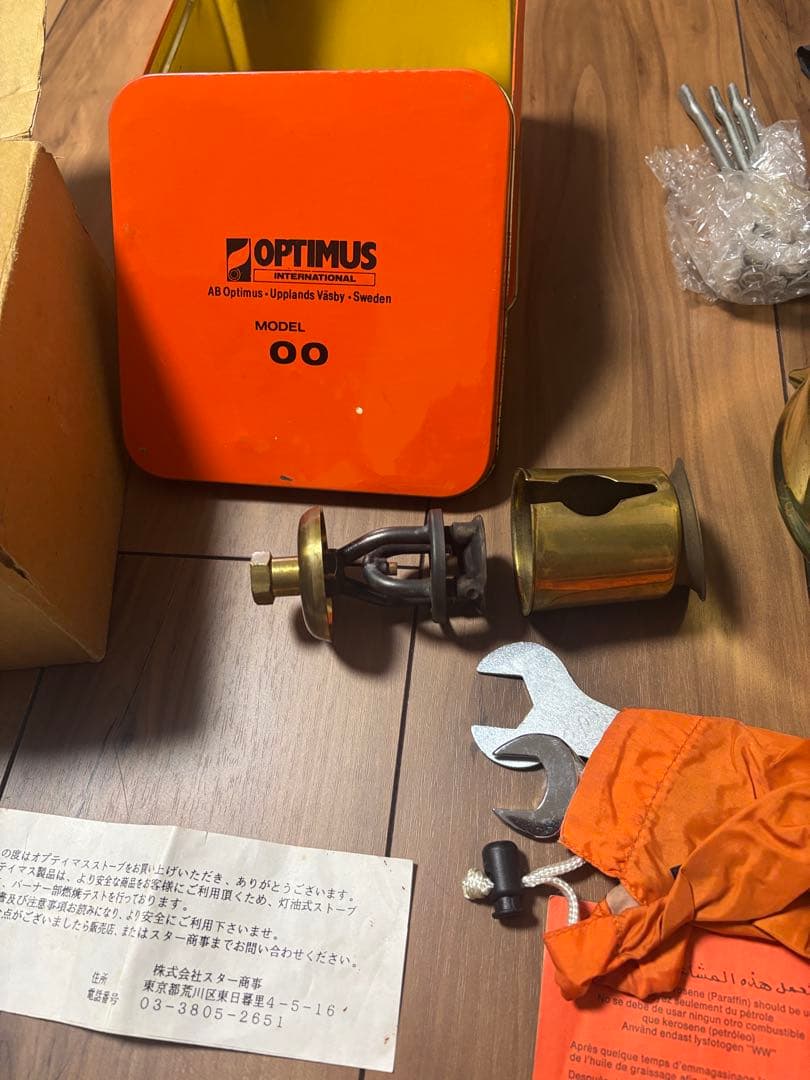 OPTIMUS モデル00 シングルバーナー　灯油ストーブ