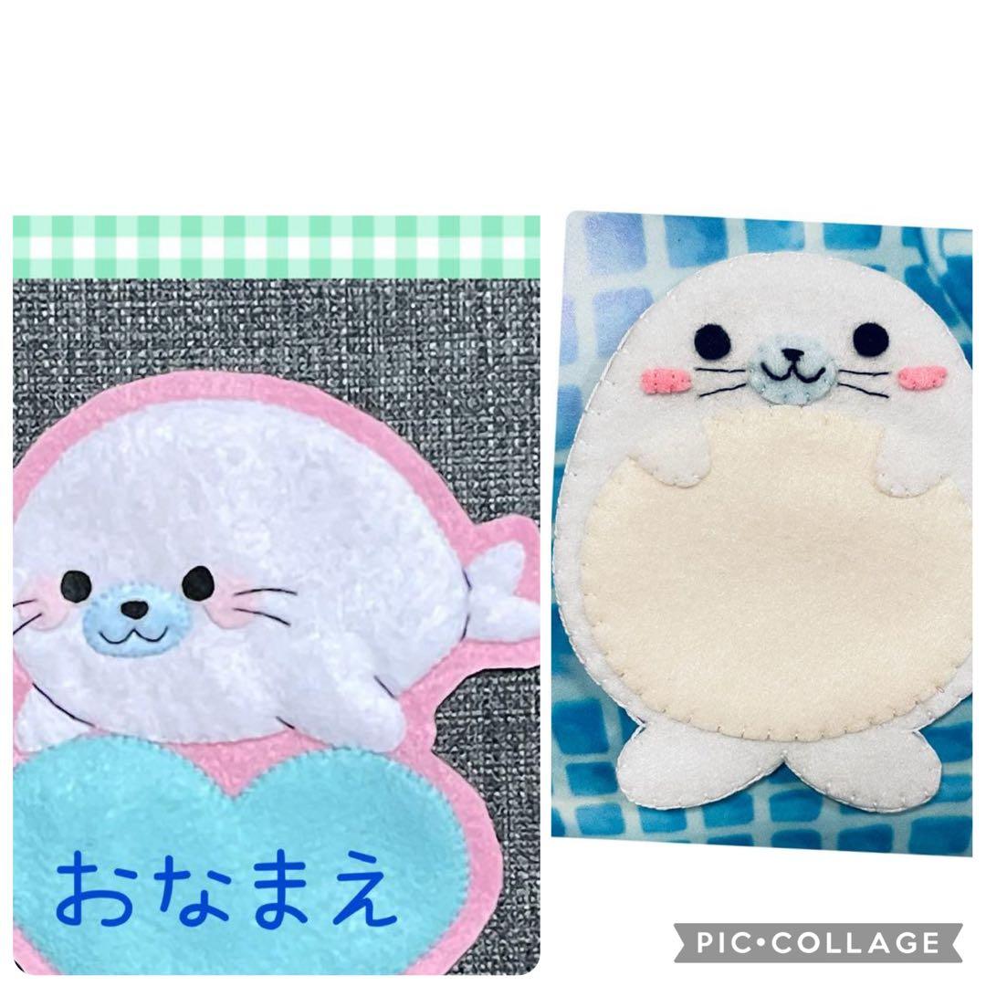 フェルトさかなつり☆まいまい