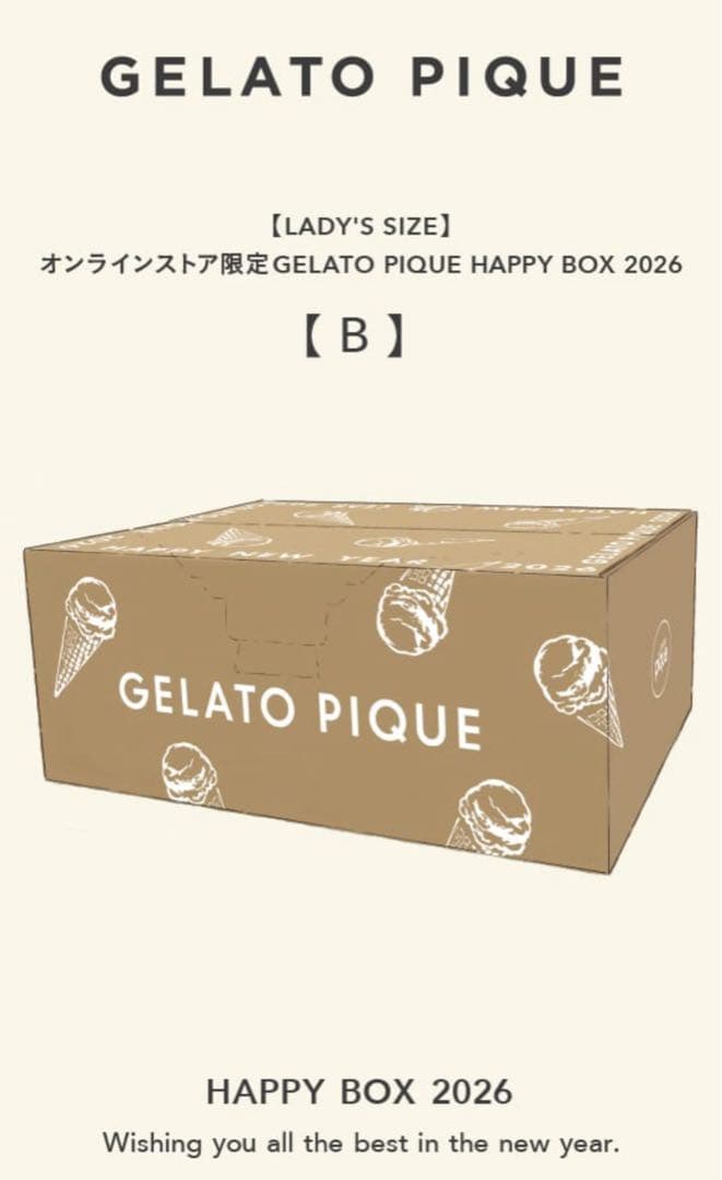 ジェラピケ　福袋　2026 3点セットカーディガン　ズボン　靴下