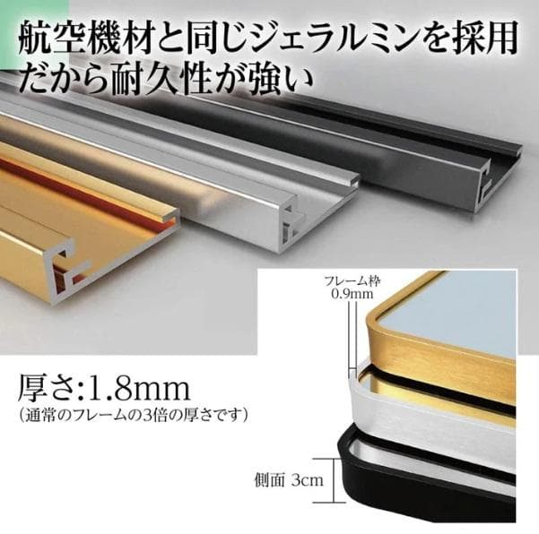 新強化鏡ア一チ 160 x 50 金