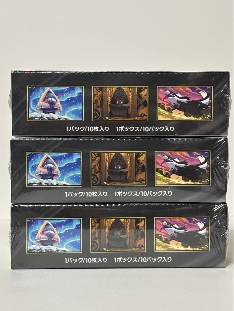 ポケモンカードMEGAドリームex7BOXシュリンク付き