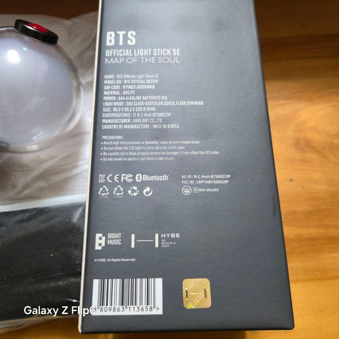 新品未使用　BTS 公式ペンライト　アミボム