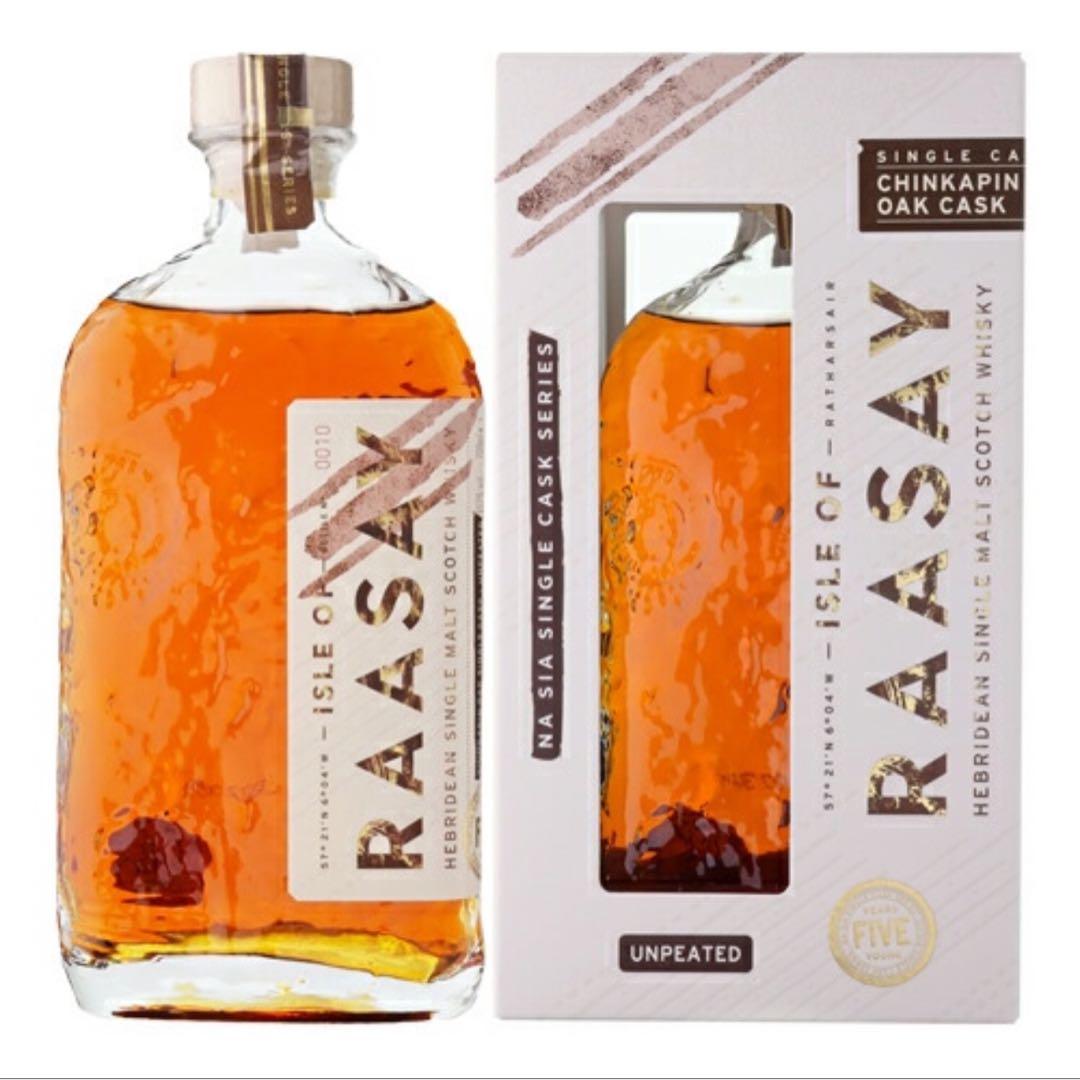 アイル オブ ラッセイ NA SIA シングルカスク チンカピンオーク 5年