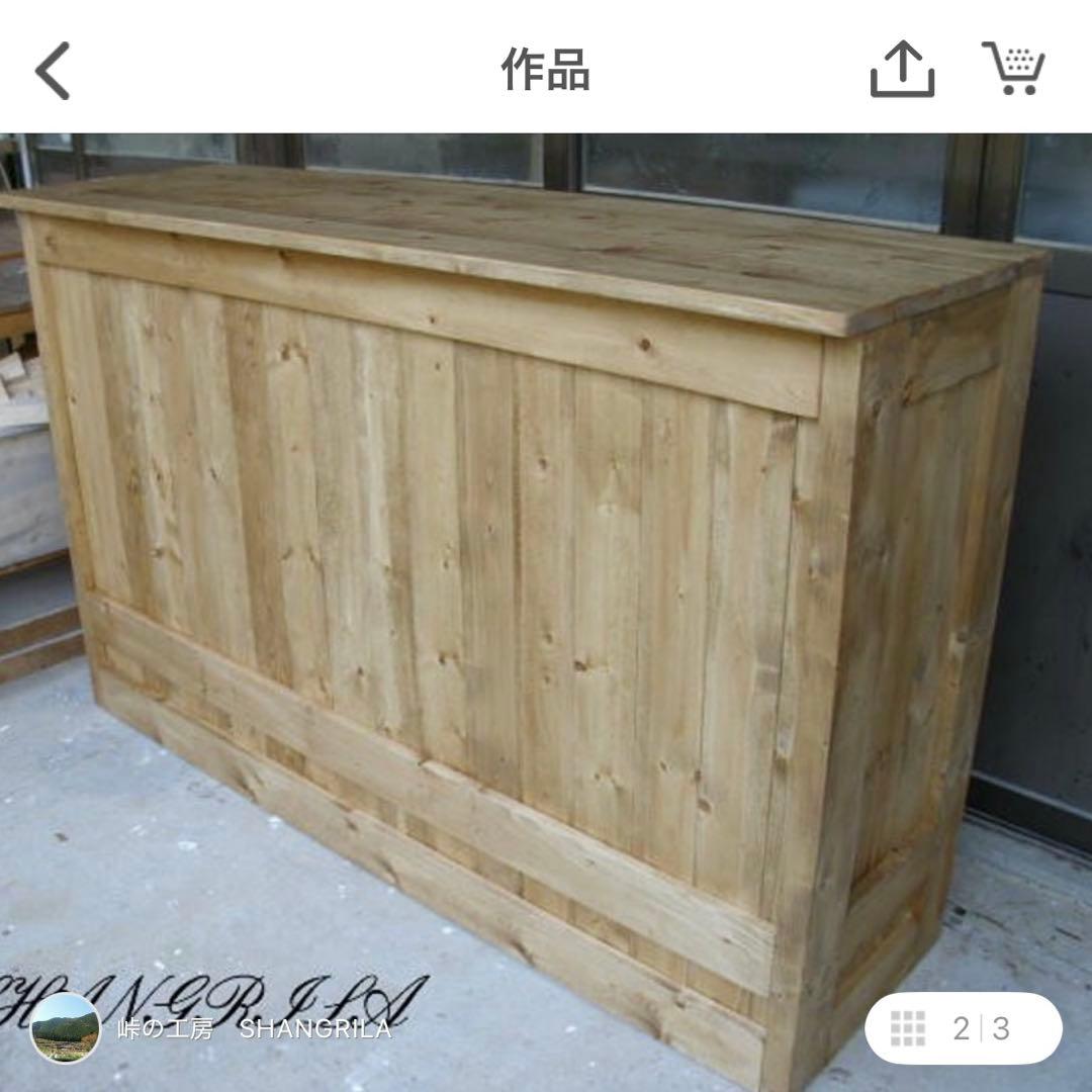 バー用カウンターテーブル 1050mm