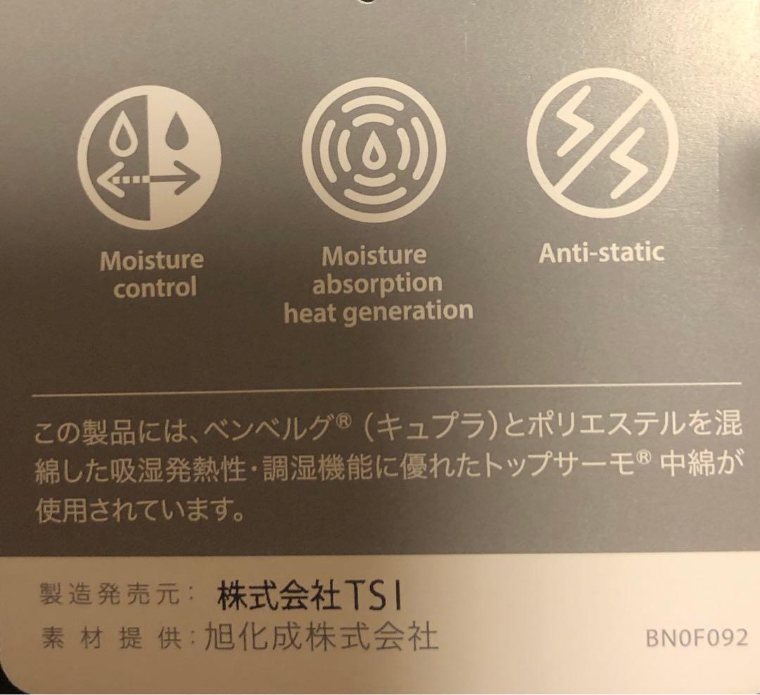 【新品】ニューバランス／セットアップ／上下セット／ダウン／中綿