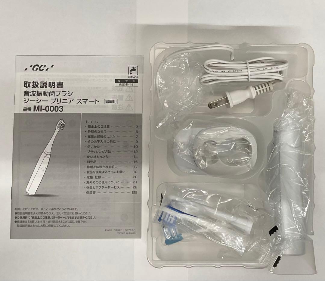 【未使用】Panasonic GC 電動歯ブラシ　プリニアスマート