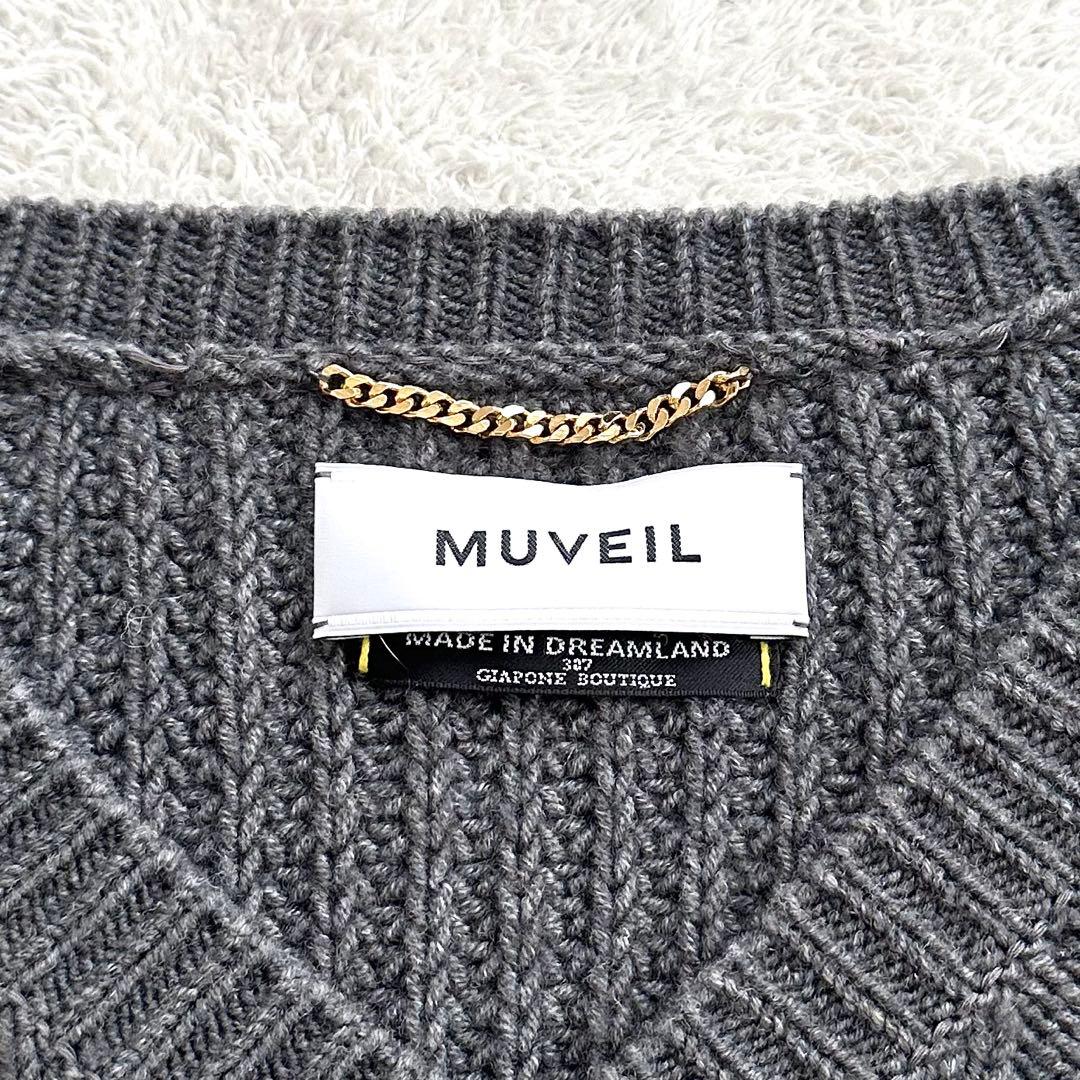美品 MUVEIL パール袖 ケーブル編み ニット セーター Vネック 38