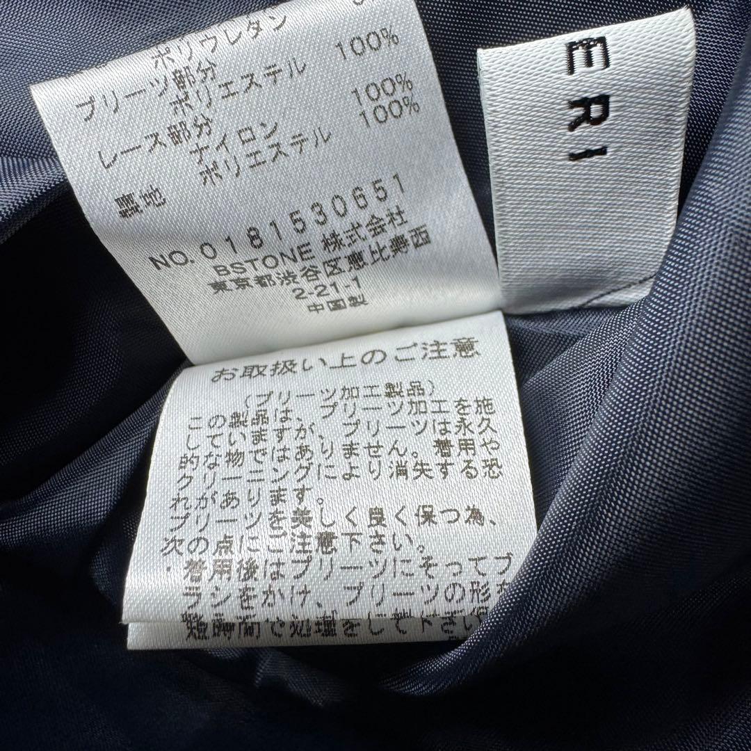 アメリヴィンテージ プリーツ レース アシンメトリードレス ワンピース