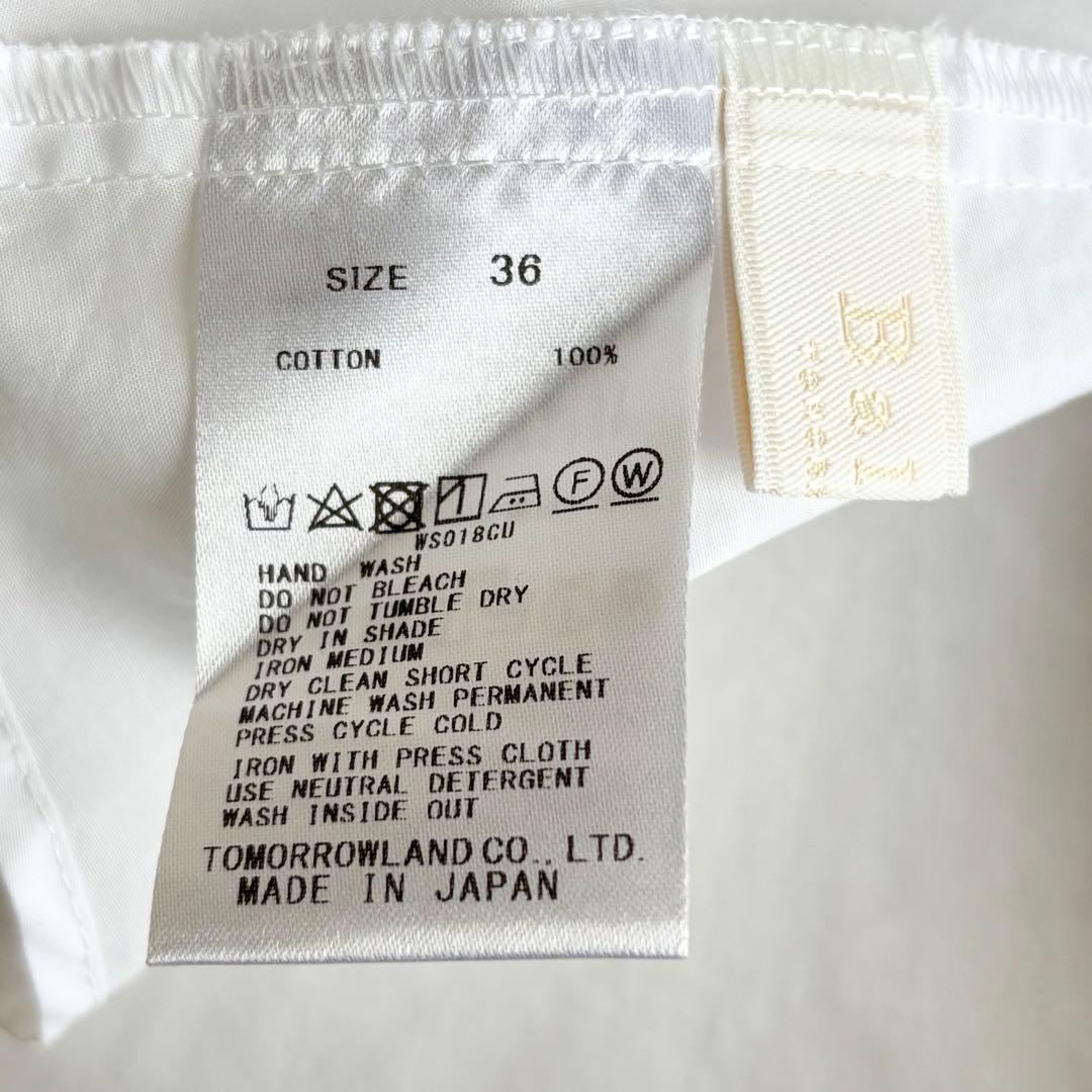 【美品】TOMORROWLAND プロセスドコットン Aラインブラウス