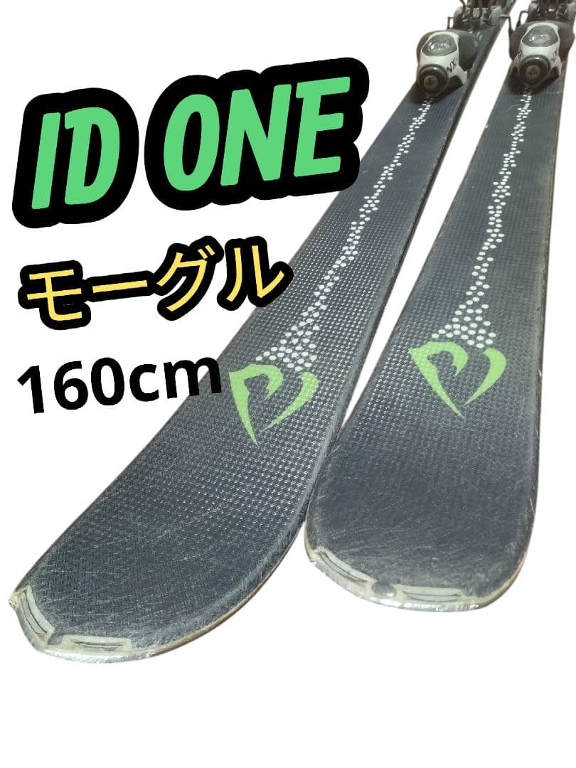 【高性能☆】160cm　IDone スキー板♪モーグル☆　送料無料！