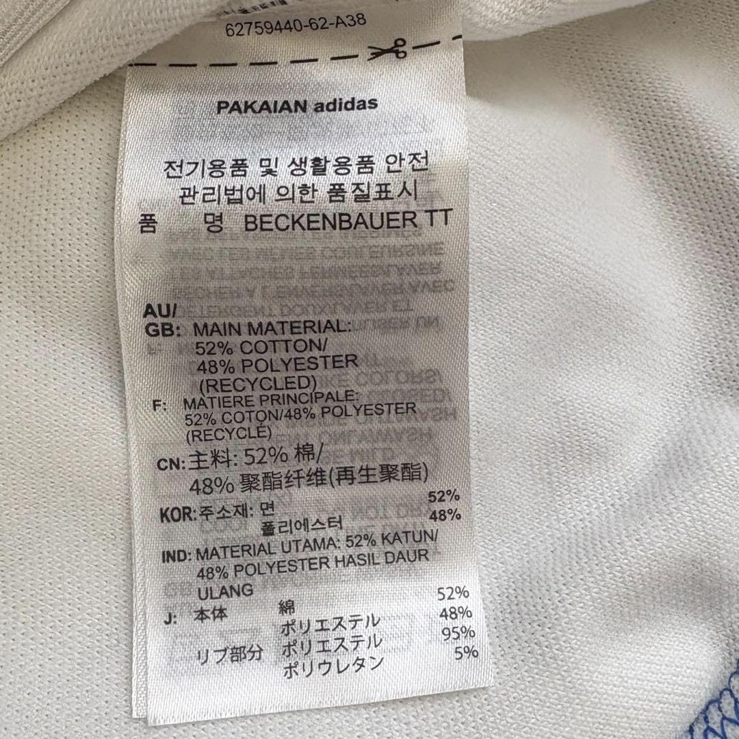 美品⭐︎adidasベッケンバウアートラックトップジャージXL