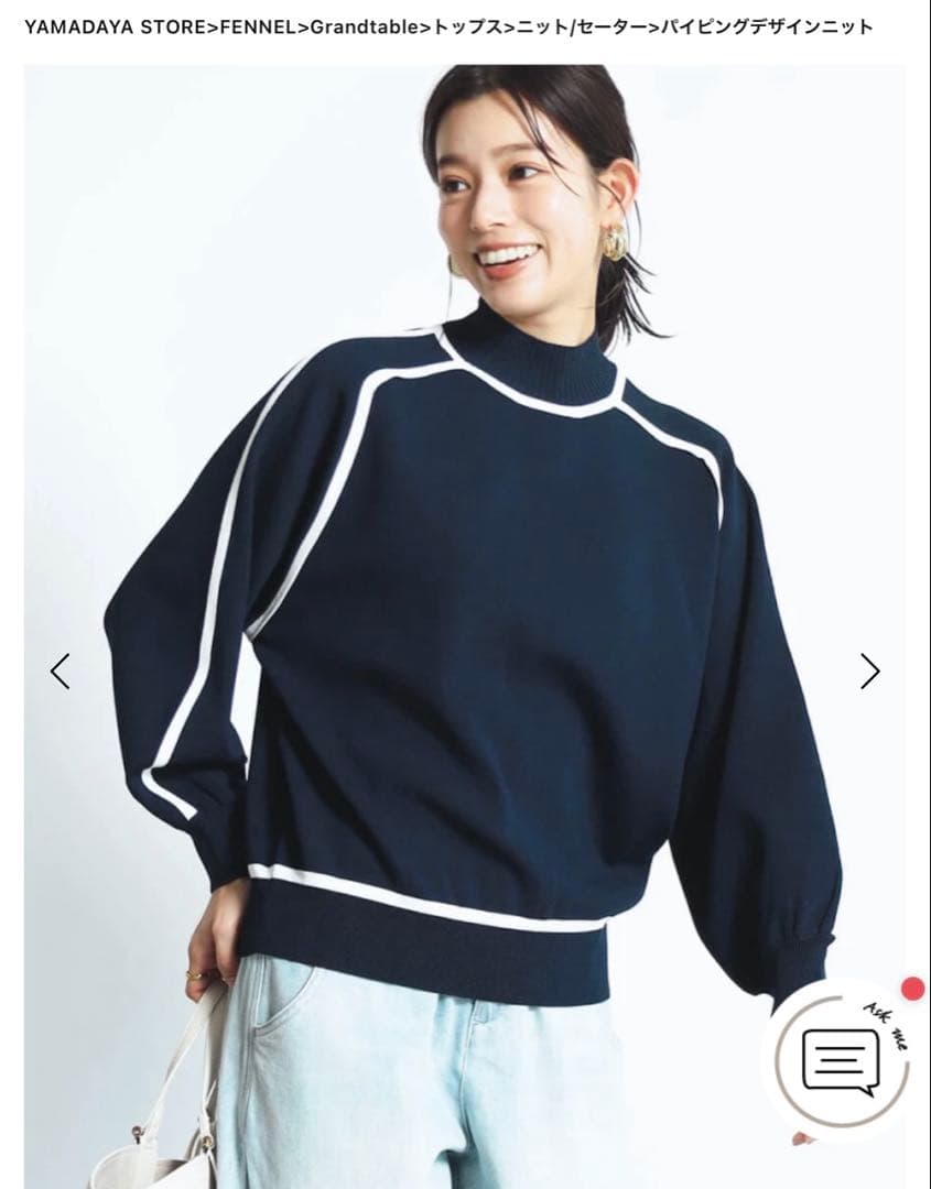 ヤマダヤ福袋【3点まとめ売り】ジャケット、セーター、スカート総額62,900円