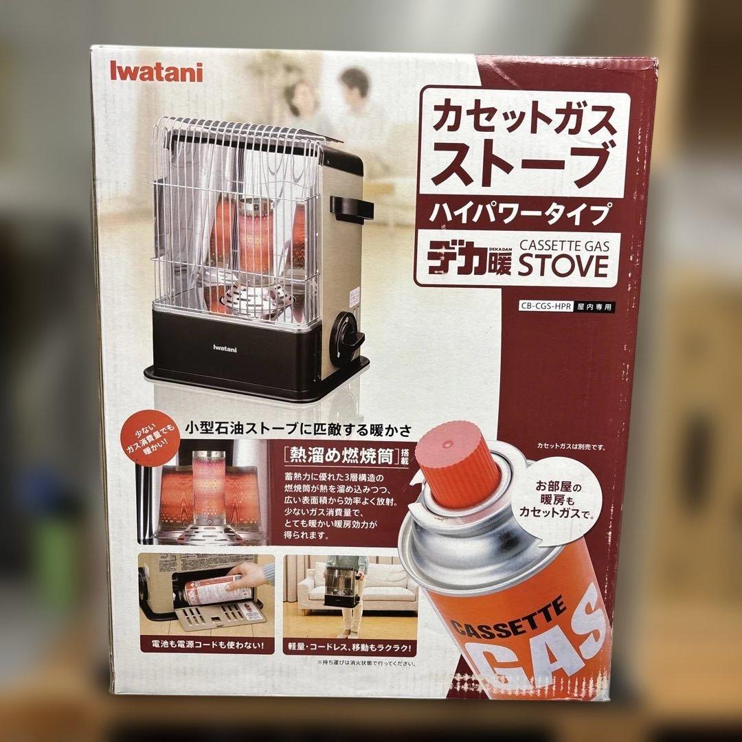 D*o様 イワタニ カセットガスストーブ CB-CGS-HPR 開封済み未使用