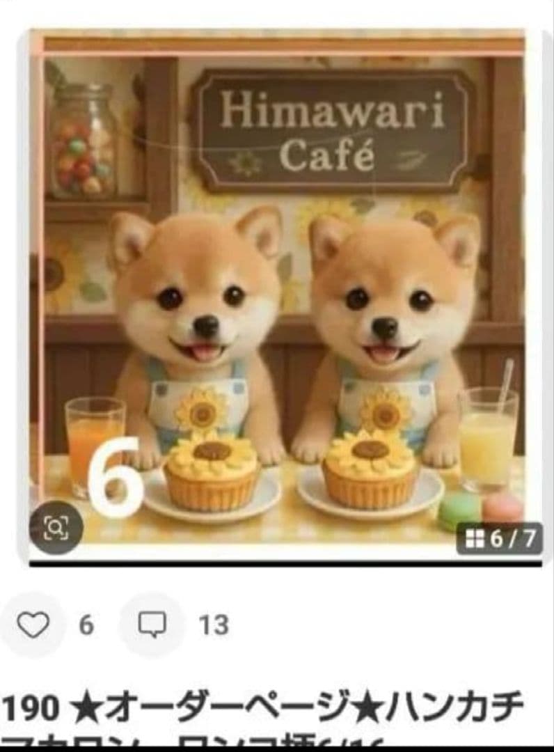 ご確認用　mamasan様 ねこちゃん柄　ハンカチ　ハンドメイド12/18