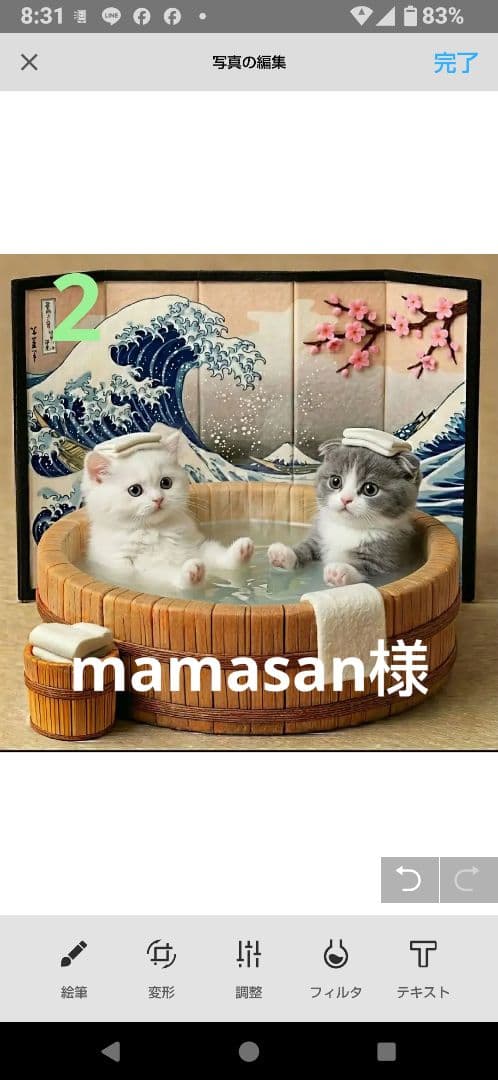 ご確認用　mamasan様 ねこちゃん柄　ハンカチ　ハンドメイド12/18