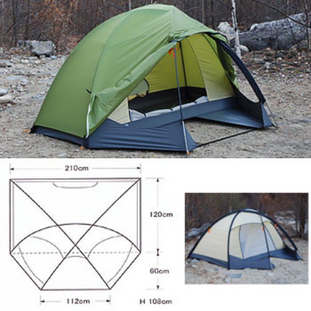 アライテント ドマドームライト2 グランドシート付き