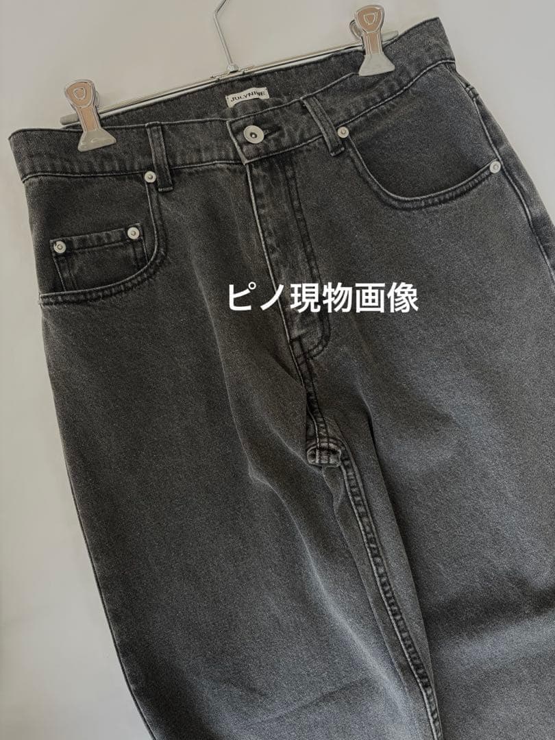 新品 JULYNINE グレー デニムパンツ　BASICデニム ジュライナイン
