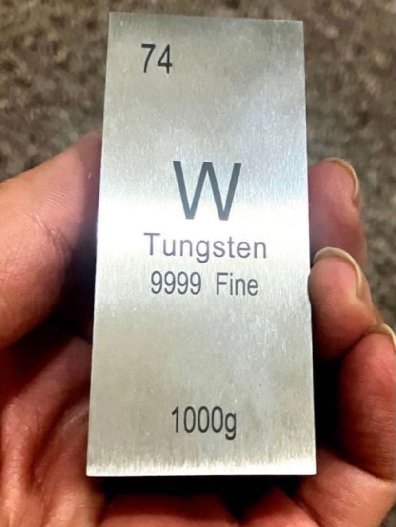 希少　タングステン　インゴット1kg レアメタル　元素標本　tungsten