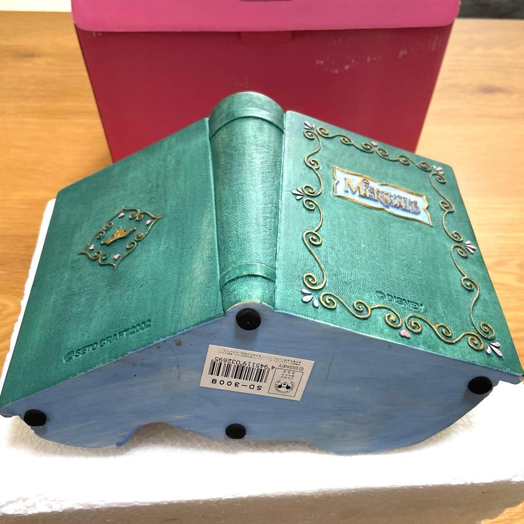 ダニカちゃん様用⭐️ ディズニー　リトルマーメイド写真立て