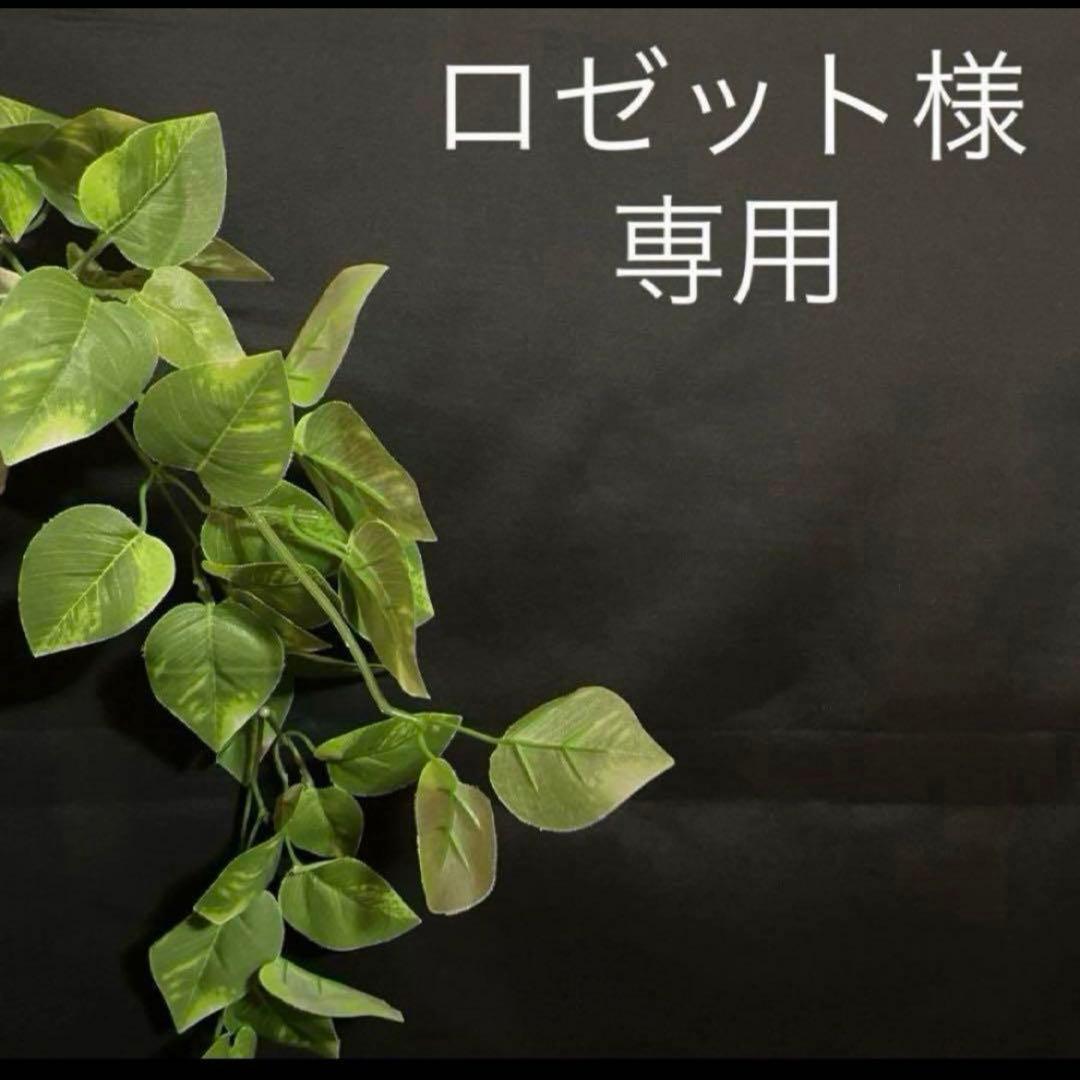 ロゼット様　コーデュロイ　ジャンパースカート　パンツ