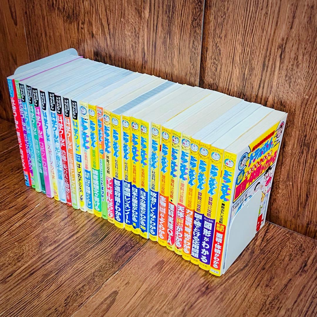 Y15 ぷーさんSHOP様　ドラえもん科学ワールド　社会ワールド　漫画