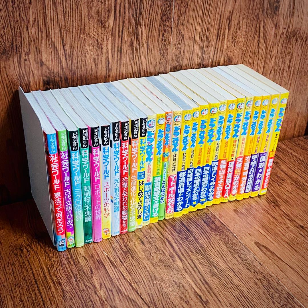 Y15 ぷーさんSHOP様　ドラえもん科学ワールド　社会ワールド　漫画